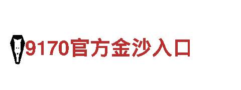 探索华体会最新首页登录，畅享观光旅游之旅